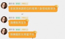 想进娱乐圈吃瓜群怎么说,揭秘明星幕后故事与八卦传闻