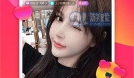 否趣直播 下载91精选,打造视听盛宴新体验